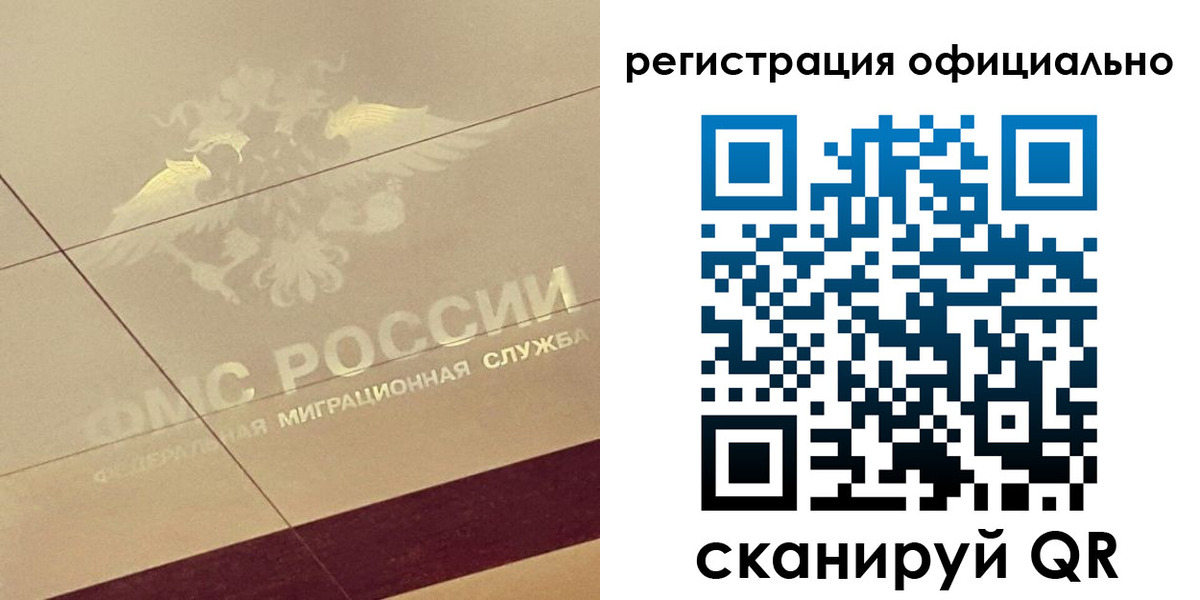 прописка от собственника в Изобильном
