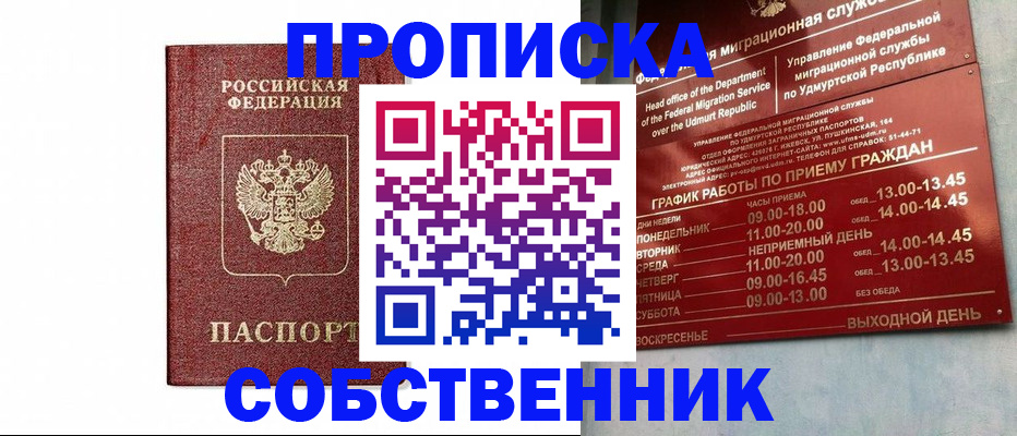 регистрация для школы в Изобильном