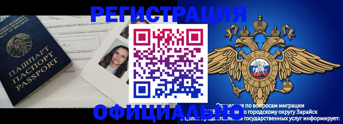 временная регистрация госуслуги в Изобильном