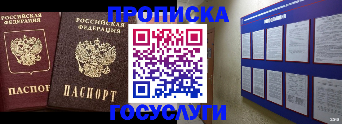 регистрация для школы в Изобильном